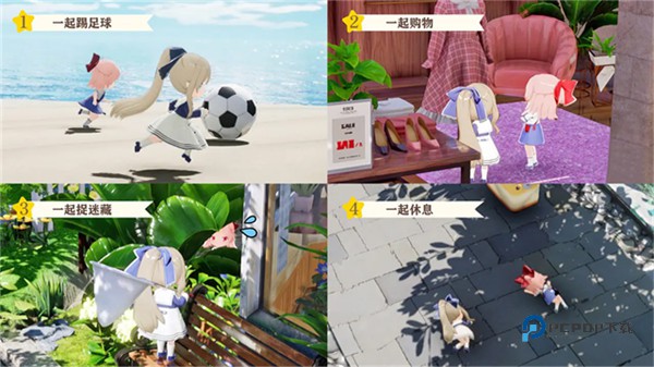 开放空间官方版