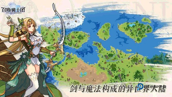 召唤骑士团最新版