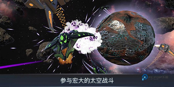宇宙战线官方正版