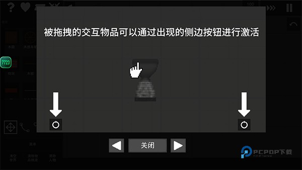 水果游乐场内置模组