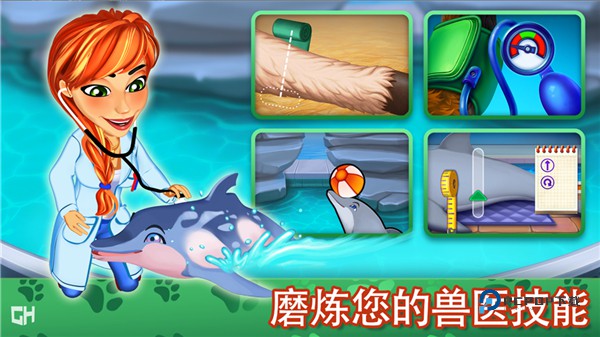 凯尔斯医生家庭医疗