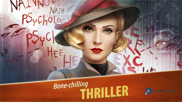 阿尔卑斯山谋杀案