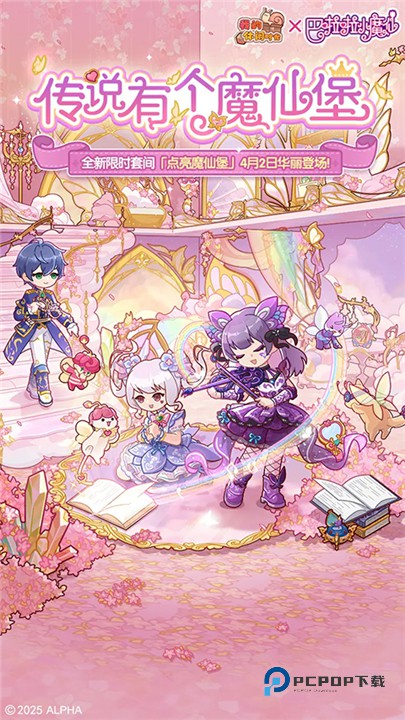 我的休闲时光最新版