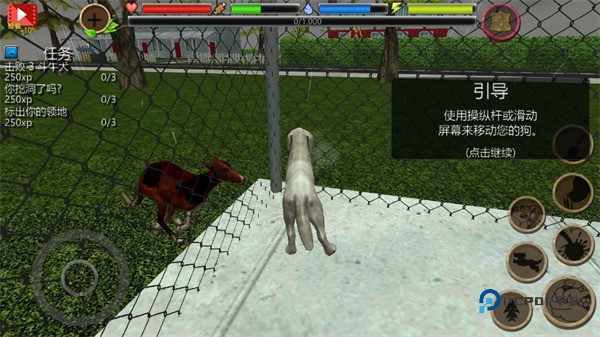 流浪狗模拟器中文版