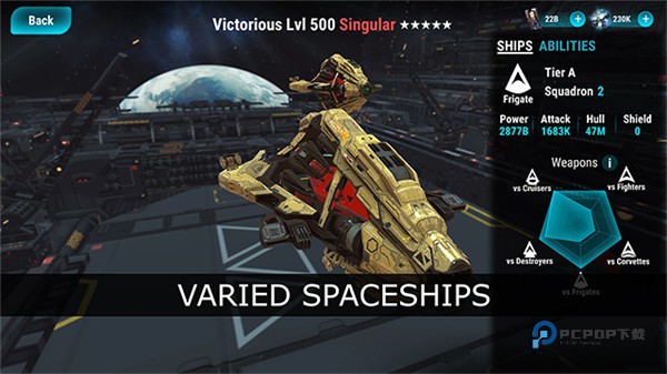 星际飞船模拟器最新版