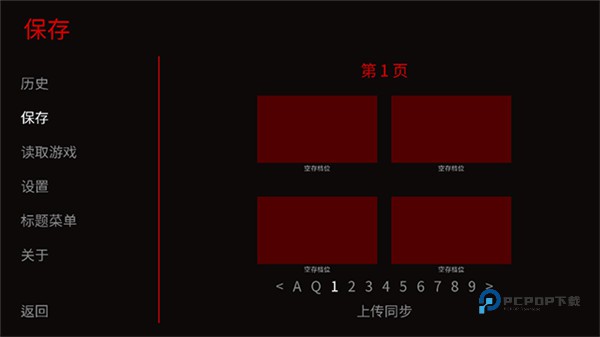 怪胎马戏团官方正版