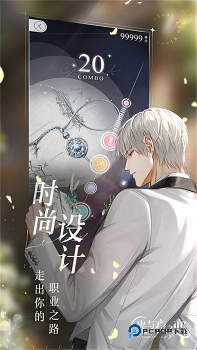 光与夜之恋官方正版