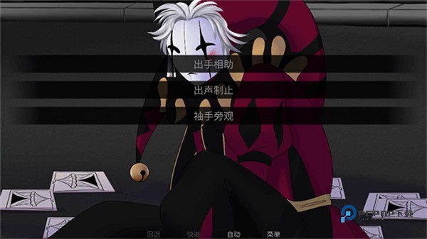 怪胎马戏团官方正版