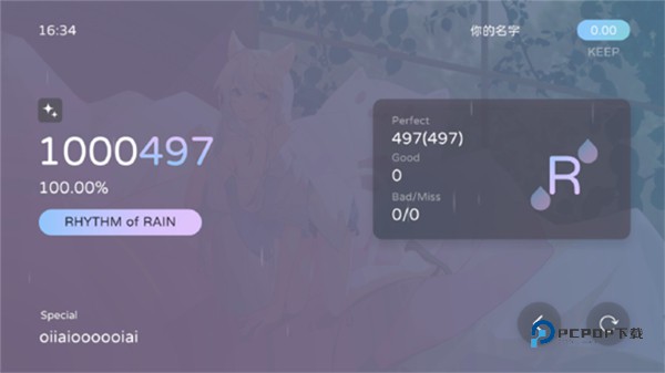 Milthm音游最新版