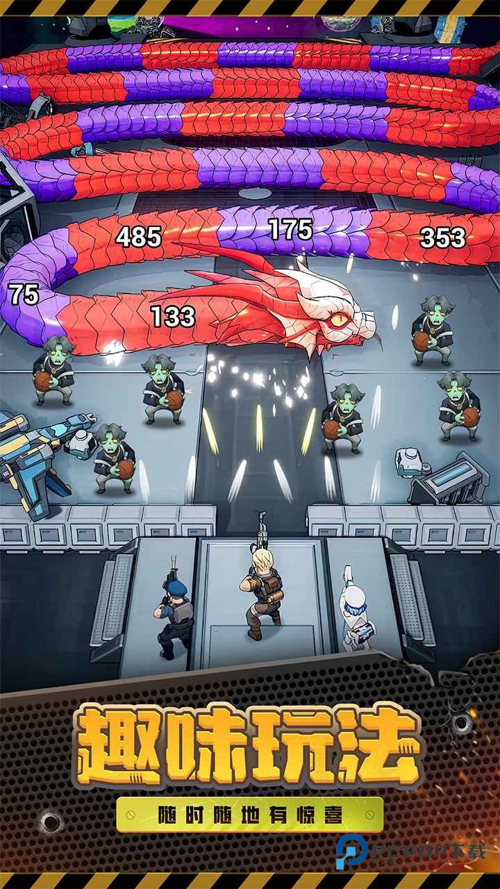 向僵尸开炮最新版