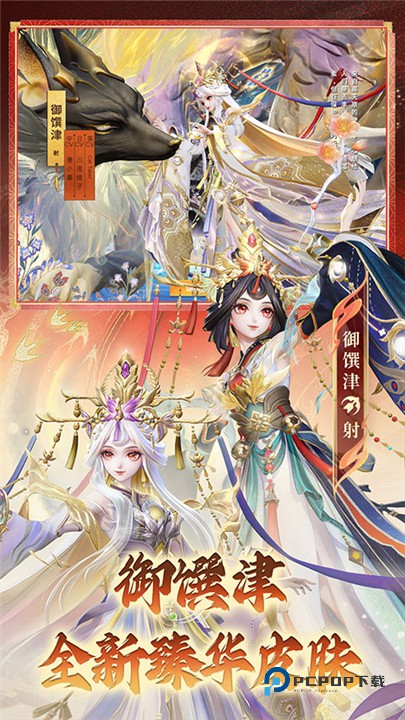 决战平安京小米渠道服