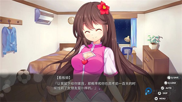 回忆忘却之看板娘