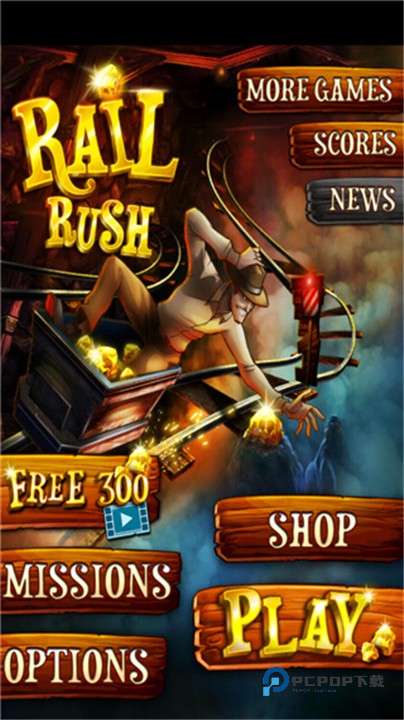 矿车大逃亡官方版