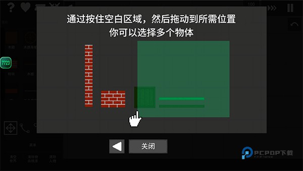 水果游乐场内置模组