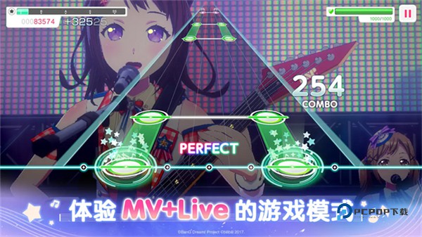 梦想协奏曲官方版