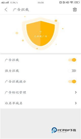pure浏览器海外版
