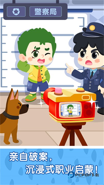 奇妙小镇嘉年华老旧版