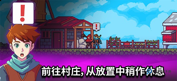 闲置猎手最新版