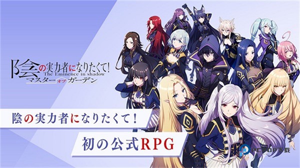 想要成为影之实力者手游