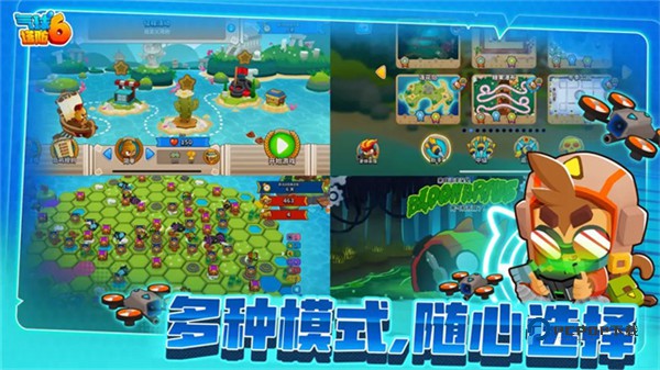 猴子塔防6中文版