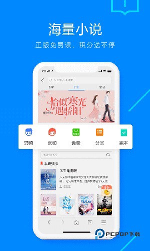 搜狗浏览器极速版