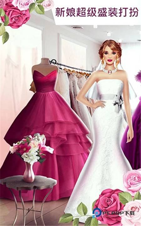 超级婚礼设计师安卓版