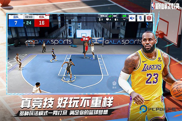 美职篮巅峰对决渠道服