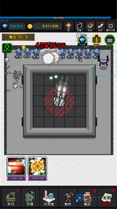 种植炮塔安卓版