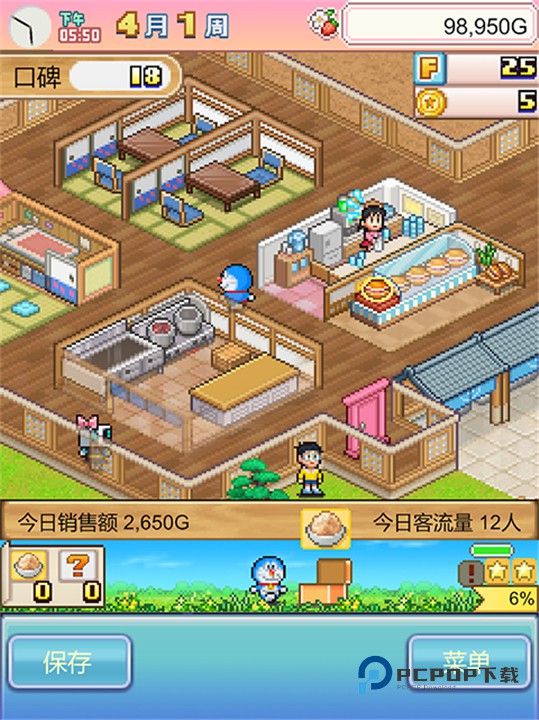 哆啦A梦的铜锣烧店物语