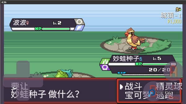 宝可梦肉鸽汉化版