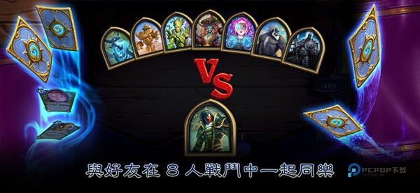 炉石传说手机版