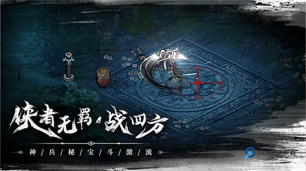 虚无之印官方版