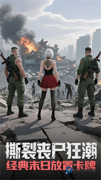 明日地平线官方正版