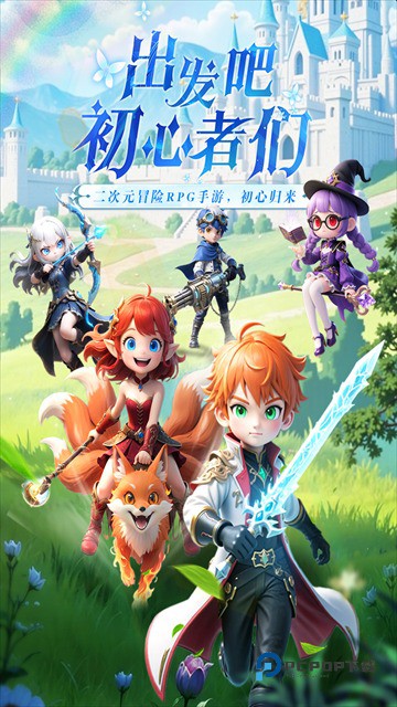 星神纪元官方版