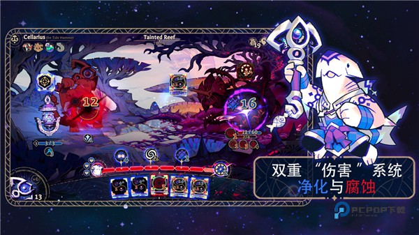 阿斯特赖亚六面神谕手机版