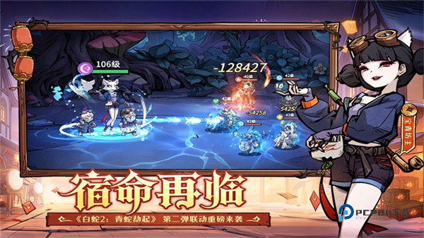 幻灵召唤师官方版