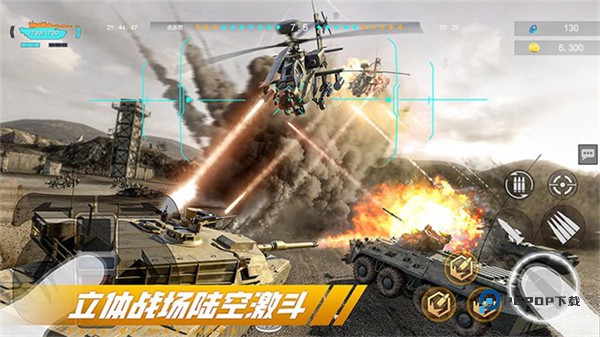 巅峰坦克安卓版