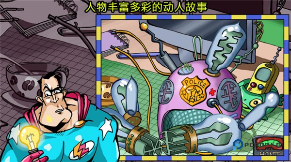 侦探八哥犬手机版