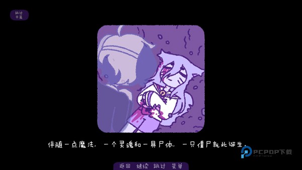 完美末日3补丁的地狱