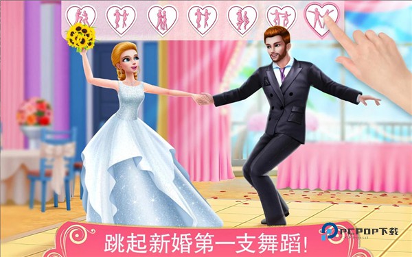 梦幻婚礼策划师最新版