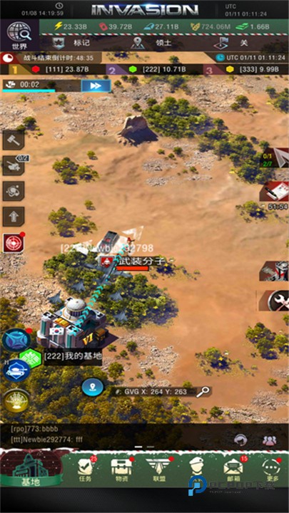 战地风暴最新版