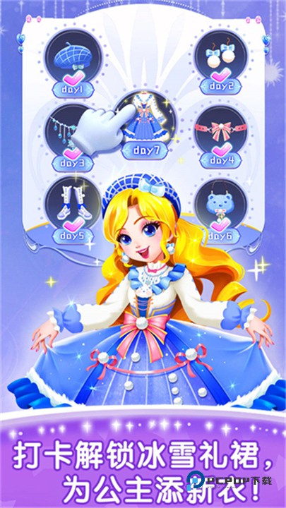 奇妙的专注力游戏