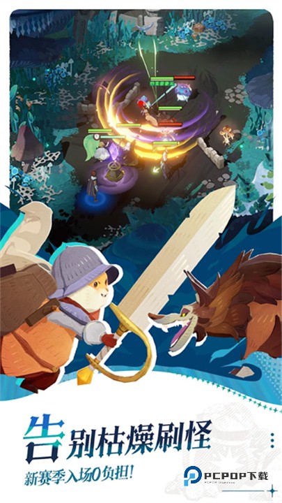 剑与远征启程国际版