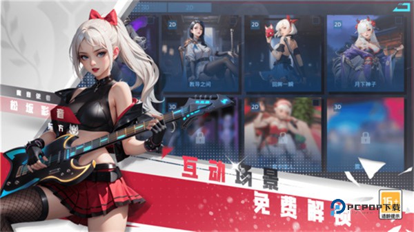 女神星球官方版