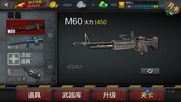 僵尸前线4中文版