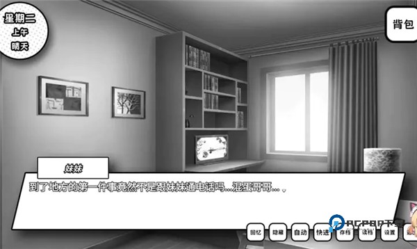 失去颜色的少女