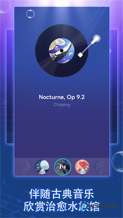 深海水族馆与经典官方正版