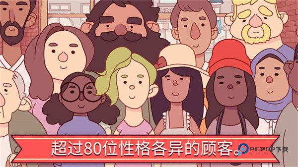 可口的比萨国际服