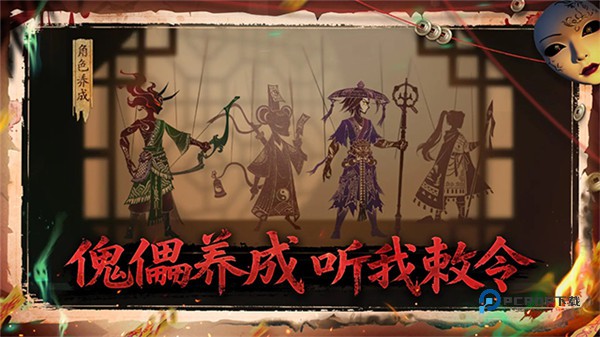 遗弃之地安卓版