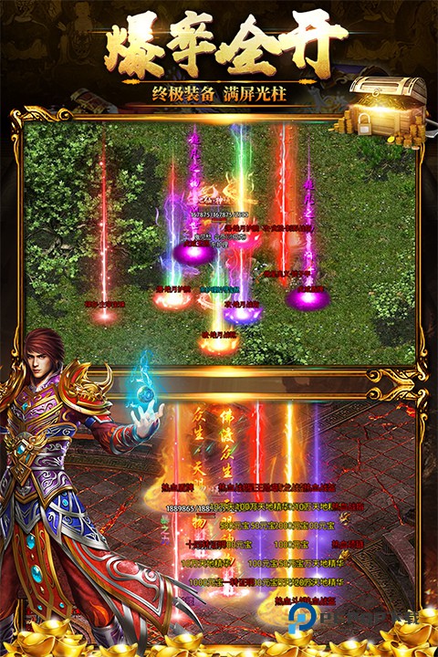 黑暗光年传奇西游版